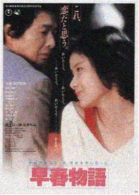 亚洲免费片 寄生虫 经典韩国电影
